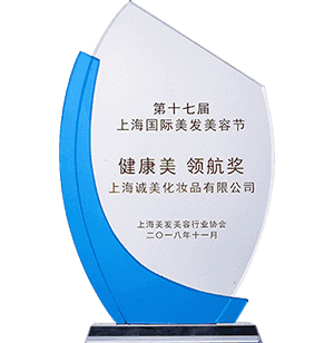 健康美 领航奖