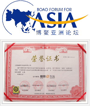 中国美容化妆品行业消费者最信赖首选品牌